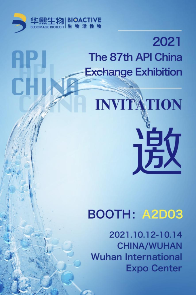 the 87th API China in Wuhan