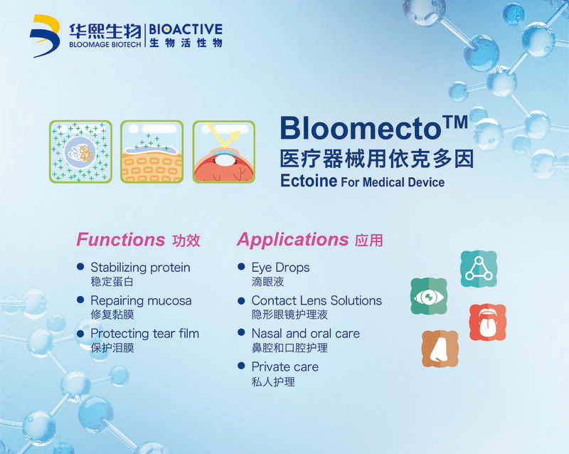 Bloomage Biotechnology