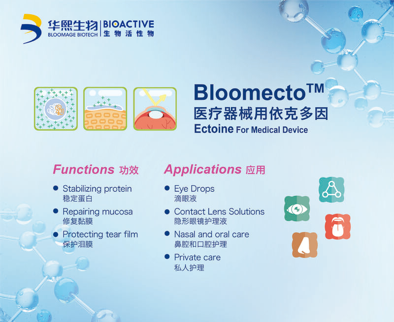 Bloomage Biotechnology